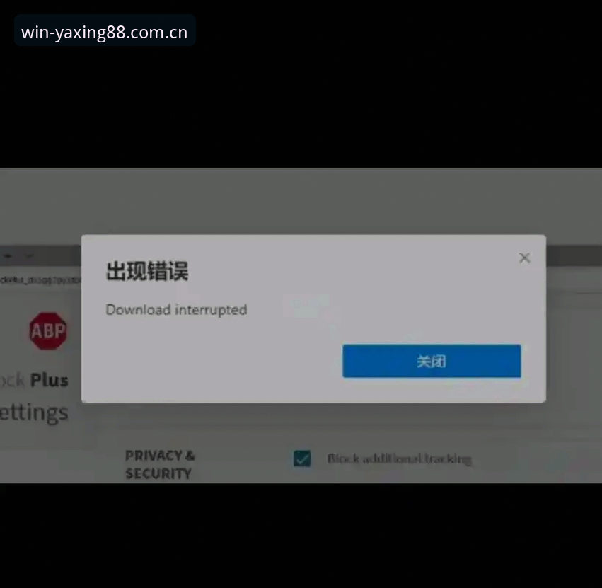 亚星探索之旅下载安装完整指导：从失败到成功的关键操作教程