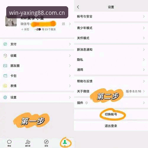 亚星官网注册 亚星体育平台新手注册指南:从零开始的详细操作说明
