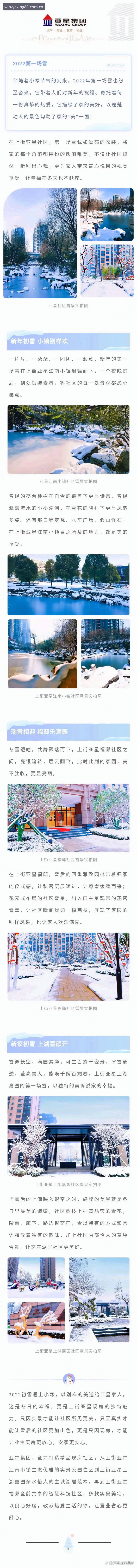 亚星国际下载 亚星体育平台vs传统平台:亚星国际下载与注册体验全面对比
